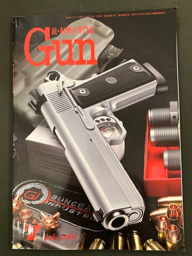 Gun july 2009 magazine - magazine, m16a4