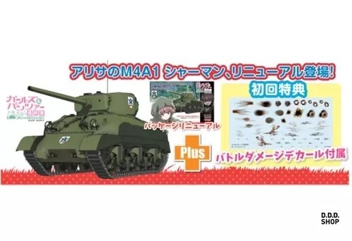 M4a1 sherman 76mm guns - sherman,